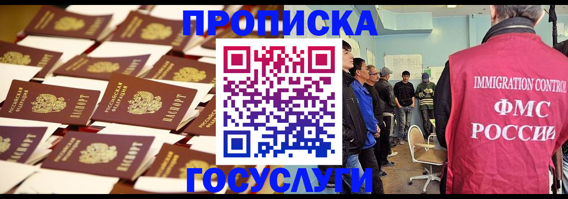 регистрация для дет. сада в Тамбове