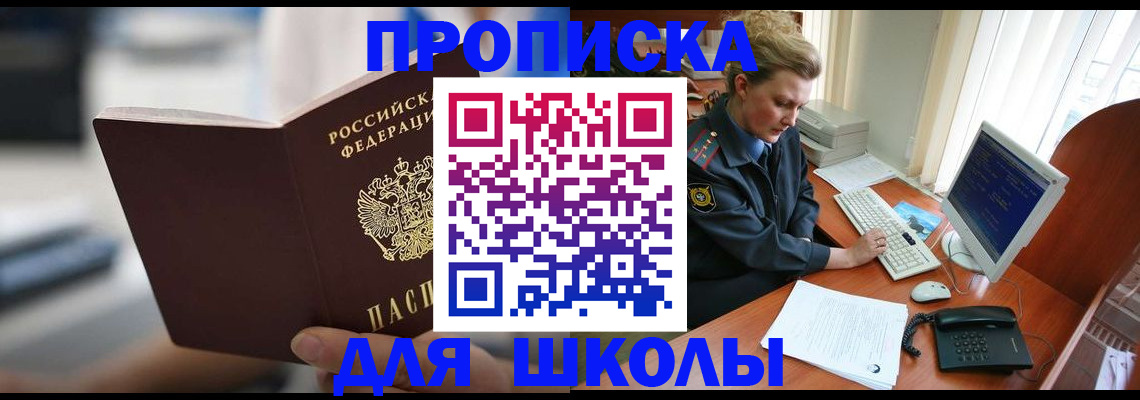 временная регистрация надежно в Тамбове