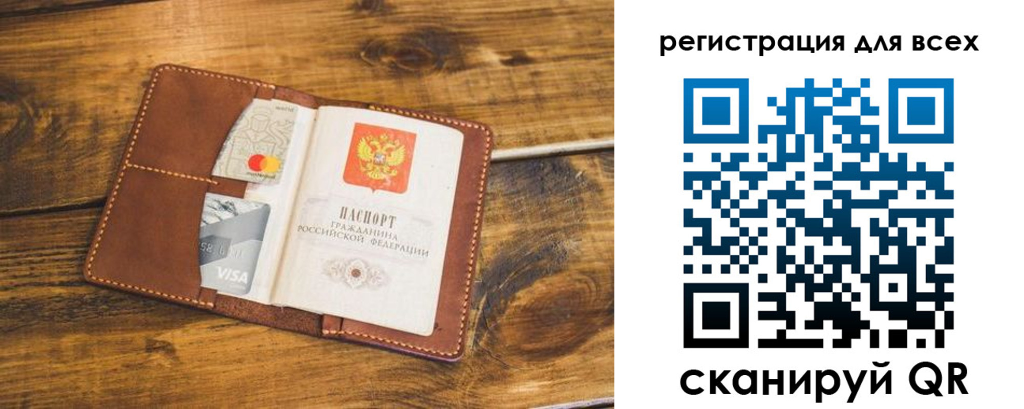 регистрация для дет. сада в Тамбове