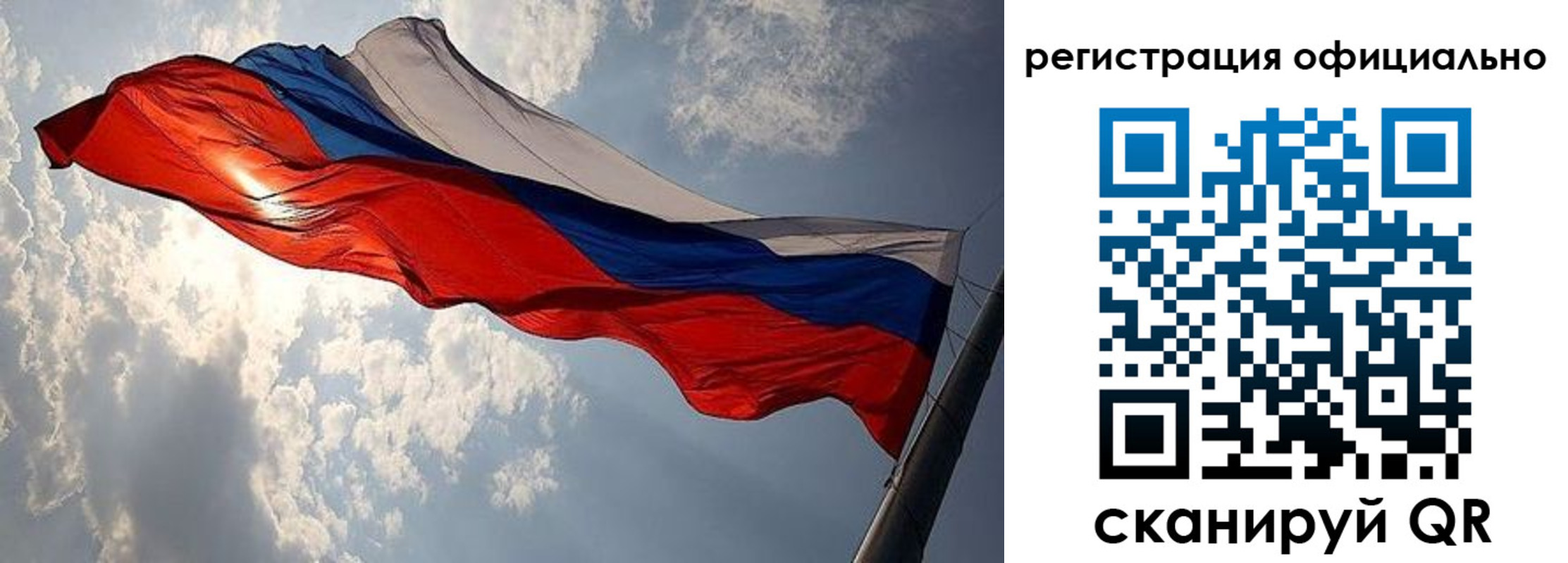 временная регистрация для школы в Тамбове