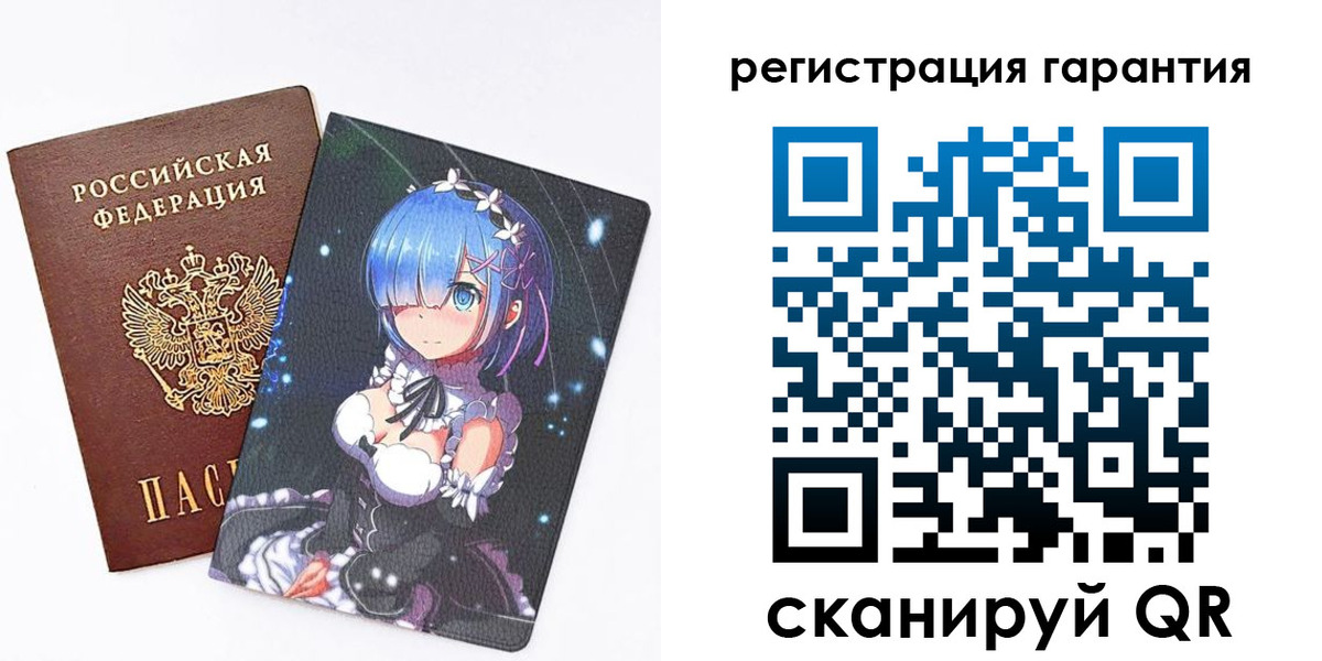 прописка ребенка в Тамбове