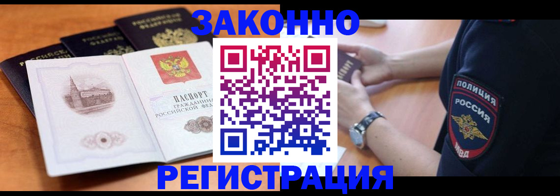 регистрация для школы в Тамбове